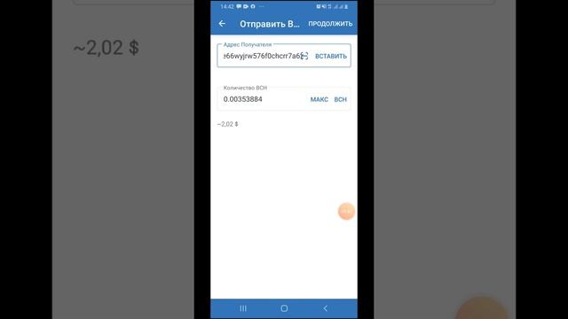 Интернеттен акча табыш учун эмнелерди билиш керек? Ссылка алуу, криптовалютаны сомго алмаштыруу смотреть онлайн
