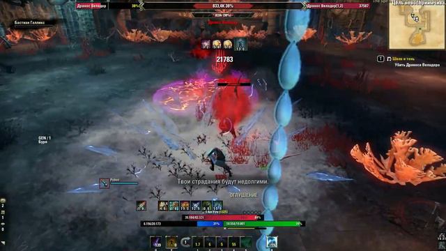 ESO: Cradle of Shadows (Колыбель Теней) (Все боссы) - vet, HM, solo смотреть онлайн