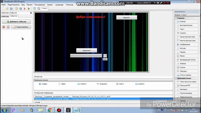 Как создать программу на пк?! смотреть онлайн