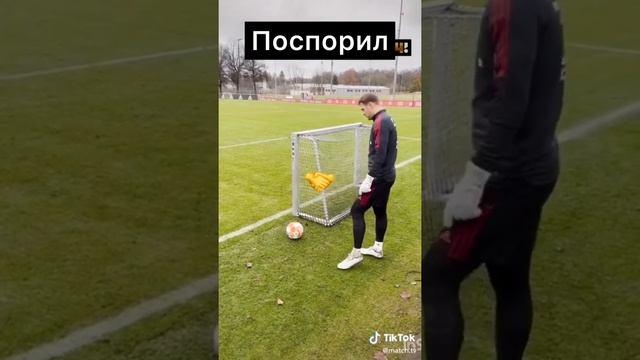 НОЙЕР ПОСПОРИЛ И ВЫИГРАЛ смотреть онлайн