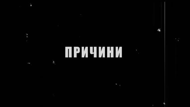 Глобалізація: виклики та можливості у сучасному світі. смотреть онлайн