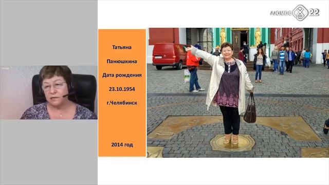 Сделай себя сам! Татьяна Панюшкина: Вебинар Откровение. Эпизод 5 смотреть онлайн