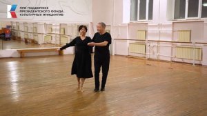 Мастер-класс по бальным танцам: "Большой фигурный вальс".