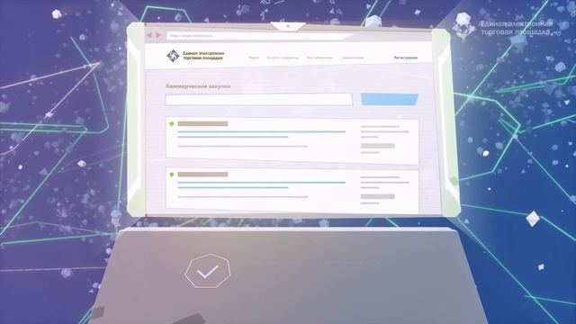 Как начать участвовать в электронных закупках? (Инструкция из 5 шагов) смотреть онлайн