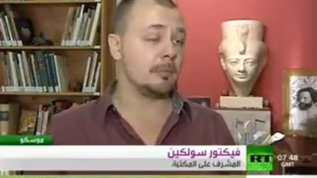 Открытие первой библиотеки по египтологии в России смотреть онлайн