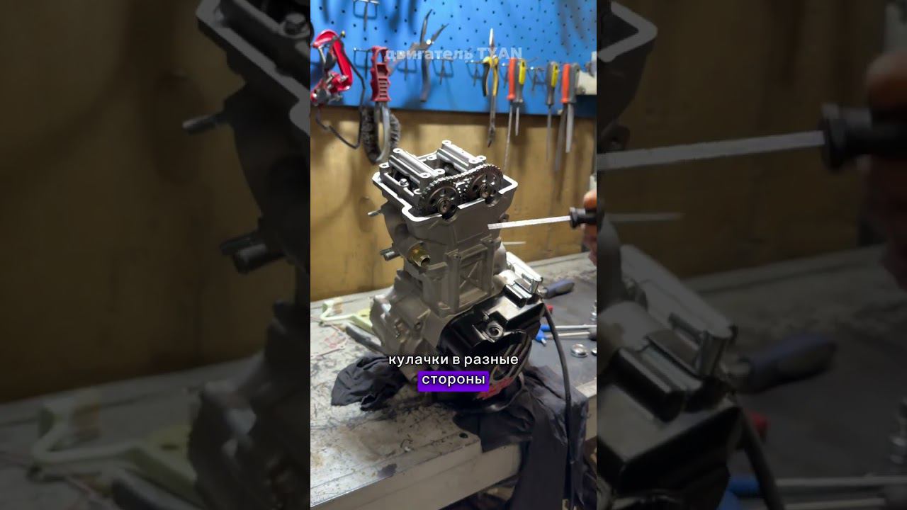 Выставляем метки ГРМ на новом двигателе BSE TYAN! #полезное #bse #двигатель #рекомендации #bse_tyan смотреть онлайн