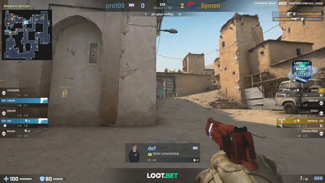 КОМАНДА ZEUS'A ПРОТИВ КОМАНДЫ iDISBALANCE | PRO100 VS SYMAN | LOOT.BET Bullet Blizzard смотреть онлайн
