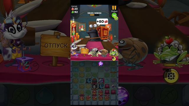 Best Fiends уровень 3173