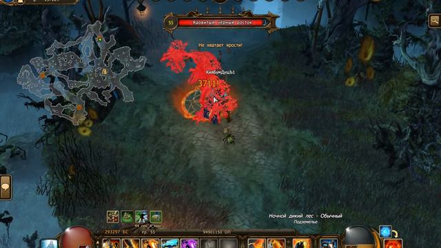 Дракенсанг  Возвращение Драгана-Кошмар на улице Берез.