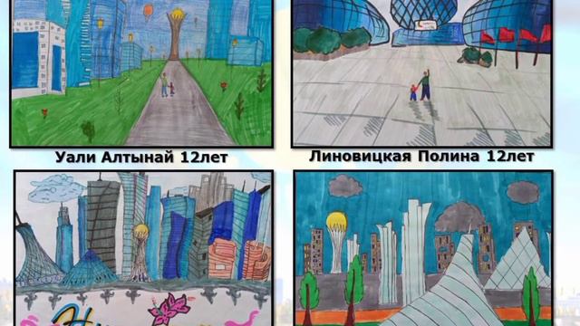 виртуальная выставка "НУР-СУЛТАН - ГОРОД МЕЧТЫ" смотреть онлайн