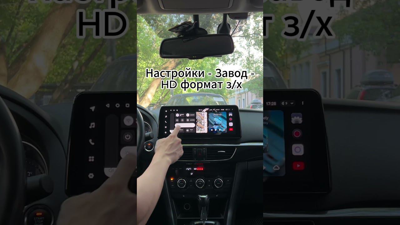 Как исправить ЧБ экран? #teyes #shorts #short смотреть онлайн