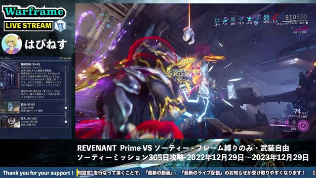 Warframe 配信 | GOTVA PRIMEとKOMPRESSA VS コーパス＆ハプニング【2023.09.22】 смотреть онлайн