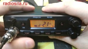 Обзор автомобильной рации MegaJet MJ-450