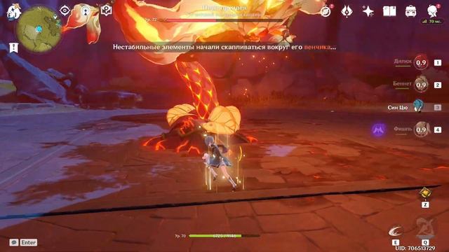 Боевой пропуск | Genshin Impact смотреть онлайн