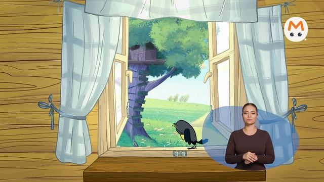 Простоквашино [ржя-39]