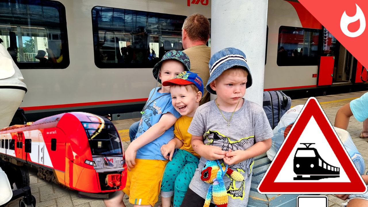 Ласточки и другие поезда по дороге в горы / Грузовые и восстановительные поезда смотреть онлайн