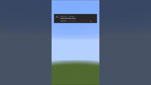 пиксель арт постройка в майнкрафт (ч.125) #minecraft #pixelart #shorts #мемы #майнкрафт смотреть онлайн