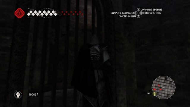 Assassin creed 2 -безногие солдаты, стелс броня Альтаира. смотреть онлайн
