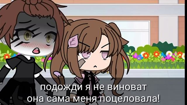 Gacha Life мини-фильм дерзкая МалаЯ ОЗВУЧКА ОРИГИНАЛ СЫЛКА НА КАНАЛ В ОПИСАНИЕ смотреть онлайн