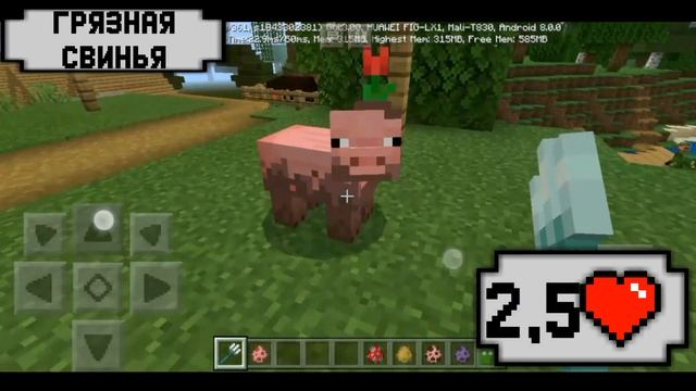 ?Мобы из МАЙНКРАФТ ЗЕМЛЯ || minecraft earth [мод на майнкрафт пе] смотреть онлайн