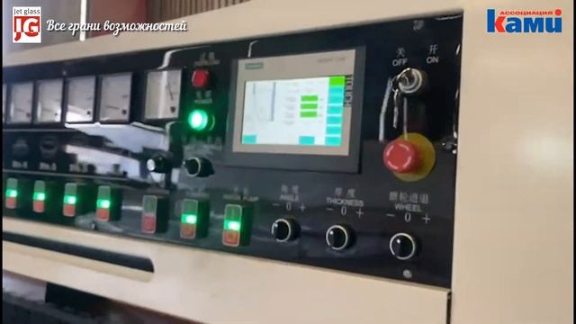 Станки для изготовления прямолинейного фацета JET GLASS XM 371 B PLC, XM 371 PLC смотреть онлайн