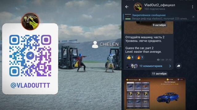 Масштабное открытие! Что выпало!? #madout2 #мадаут #gta смотреть онлайн