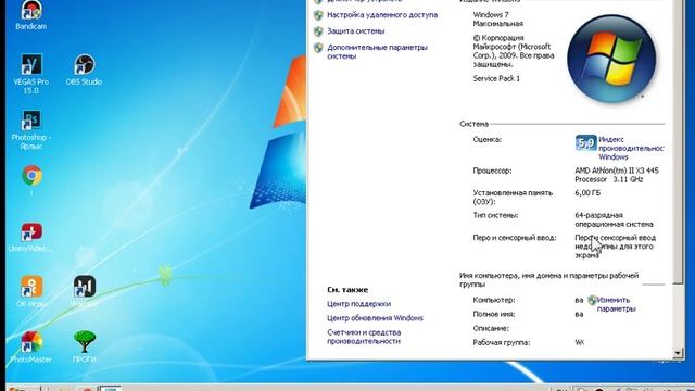 Как узнать разрядность Windows 64 или 32 Bit