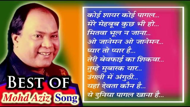 Best of Mohd Aziz Song Vol - 3 смотреть онлайн