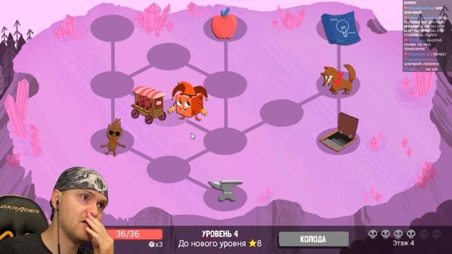 ТОЛЬКО СЛЫШНО ПШИК ДА ВЖУХ ► Dicey Dungeons |41| Прохождение. 2 сезон смотреть онлайн