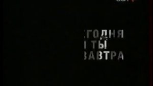 Анонсы (Спорт, 31.05.2005) (2)