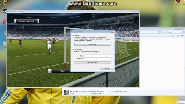 прохождения pes-2011 (Real-Shahtar) смотреть онлайн