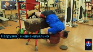 САМБО/ПАУЭРЛИФТИНГ/СИЛОВЫЕ УПРАЖНЕНИЯ ДЛЯ САМБИСТОВ