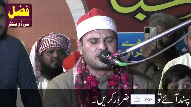 Best Tilawat 2022 | Qari Saleh Ali Hassan | Quran Recitation Beautiful Voice смотреть онлайн