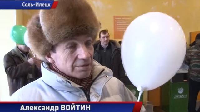 Офис Сбербанка открылся в Соль-Илецке смотреть онлайн