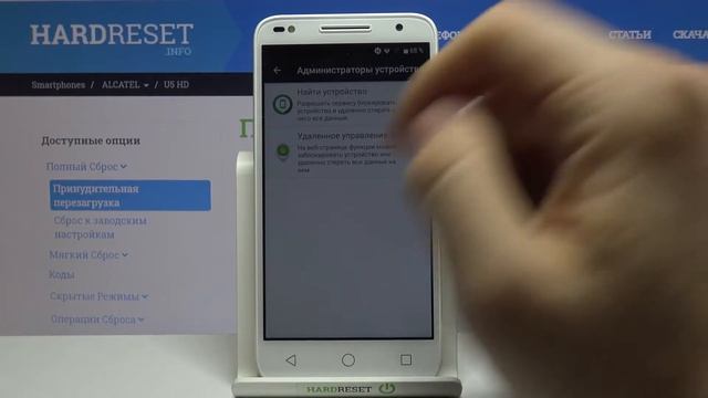 Обход проверки FRP от Google на Ulefone U5 HD / Как обойти ФРП от Гугл на Ulefone U5 HD? смотреть онлайн
