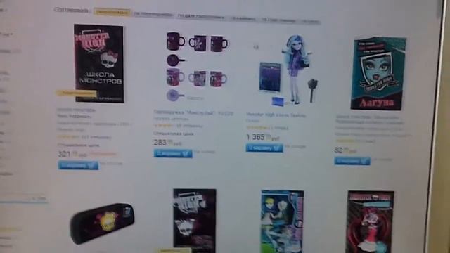 По какому магазину можно заказать куклу монстр хай смотреть онлайн