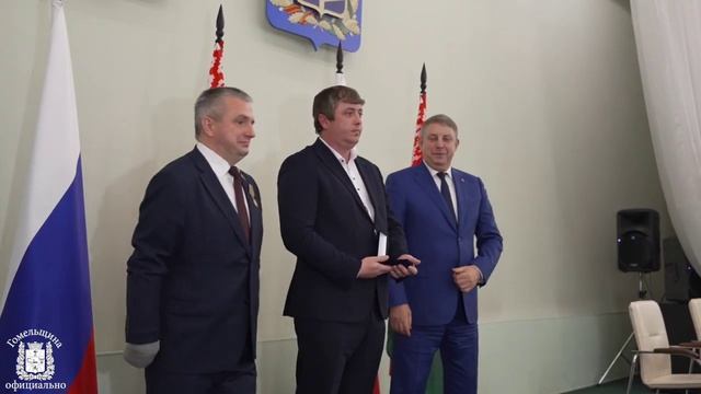 Вручение медалей за вклад в развитие сотрудничества Гомельской и Брянской областей
