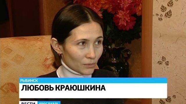 Любовь Краюшкина из Рыбинска нуждается в помощи смотреть онлайн