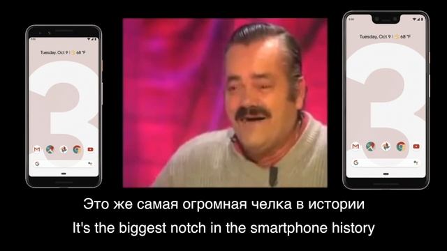 Как пройдет презентация Google Pixel 3 и Pixel 3 XL смотреть онлайн