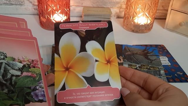 Выбери карту ? ОЧЕНЬ ТОЧНОЕ ПРЕДСКАЗАНИЕ НА БЛИЖАЙШЕЕ БУДУЩЕЕ ? ГАДАНИЕ ОНЛАЙН НА КАРТАХ ТАРО смотреть онлайн