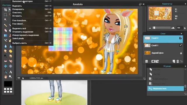 Лиза научит)Фотошоп)Online Photo Editor) смотреть онлайн