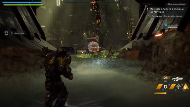 Обзор ANTHEM: Новая игра от создателей MASS EFFECT! ИГРА С ПОТЕНЦИАЛОМ (Впечатление от ANTHEM) смотреть онлайн