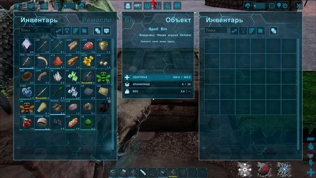 Начинаем Сбор Дельта АРМИИ - ARK Survival SUPREME #6 смотреть онлайн