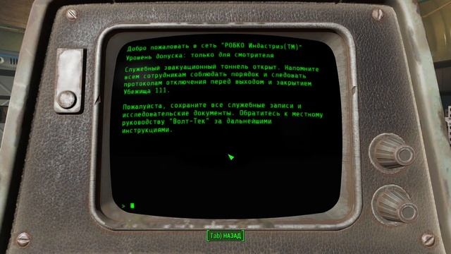 Fallout 4 Прохождение На Русском #1 — НЕ ОПЯТЬ, А СНОВА. УБЕЖИЩЕ 111 смотреть онлайн