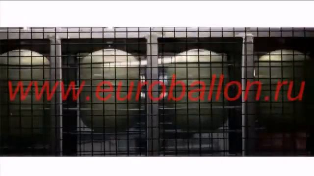 Процесс производства евробаллонов смотреть онлайн