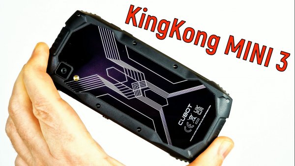 Cubot KingKong MINI 3: возвращение маленького монстра