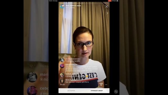 «Аллергия на домашнюю пыль и пылевого клеща». Личный опыт смотреть онлайн