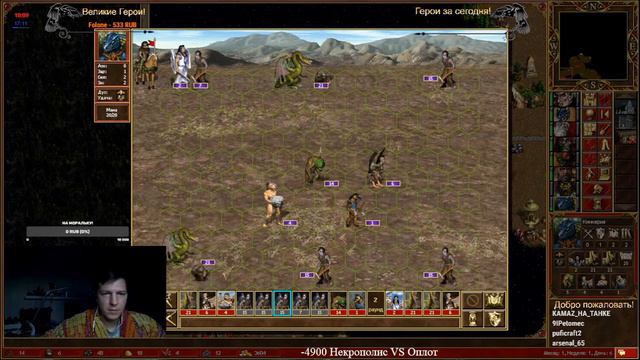 Такого Шоколадного Некроманта ты еще не видел! HOMM3. Герои 3. Jebus Cross. Учимся играть. смотреть онлайн