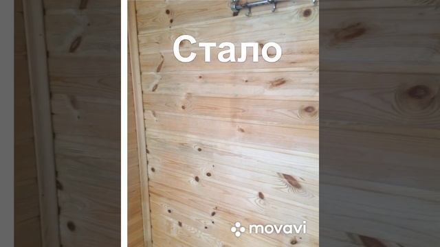 Отбеливатель древесины!!! Как спасти баню!!! смотреть онлайн