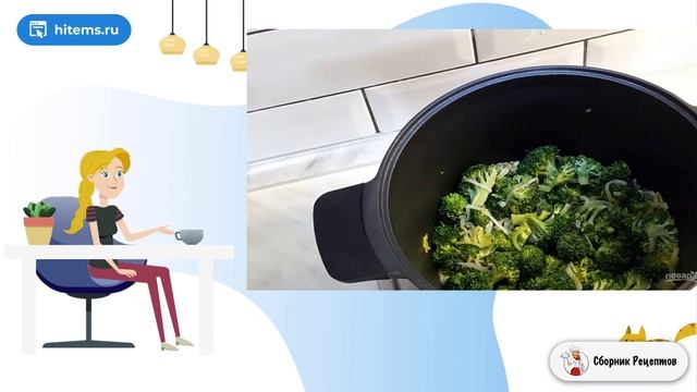 Сборник рецептов